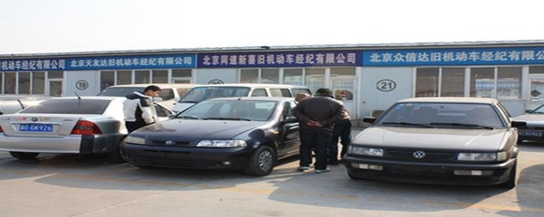 車輛過戶后保險處理全指南 如何辦理保險過戶、退保及新車上戶